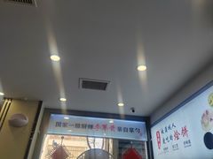 -蒲锦源烩饼(蒲城店)