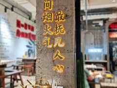 -贰回巷火锅馆(钟楼店)