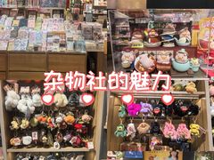 -九木杂物社(大族广场店)