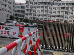 -河南财经政法大学(文北校区)