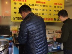 -国足臭豆腐(明瓦廊店)