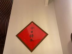 -彬媽糖水(侨鑫国际店)