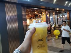 -大口九(东方广场店)