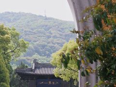 -惠山古镇·寄畅园