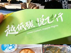 -南昌昌北国际机场