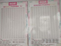 -丽减美瘦吧·瘦身塑形