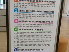 -浦东国际人才港