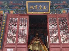 -苍岩山风景名胜区