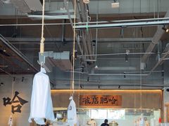 -破店肥哈·海鲜·烧烤(郑州银泰inPARK店)