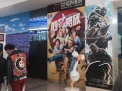 iphone_upload_pic-万达影城(泉舜广场PRIME店)