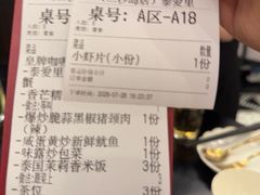 -Thai Alley泰爱里(二沙岛店)