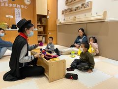 -遇见未来早教·托育中心(玛斯兰德旗舰店)