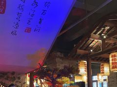 -二十八里太湖船菜(吉祥路店)