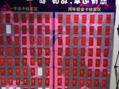 -健变健身俱乐部(前海天虹商场店)