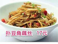 -大碗先生(万家丽店)