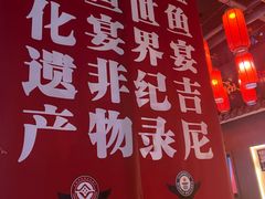-福成厚江鱼壹号黑金冠好店(群力店)