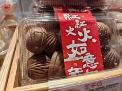 -泸溪河桃酥(秦淮夫子庙一店)