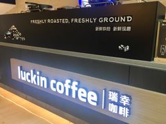 -瑞幸咖啡(解放碑英利大融城店)