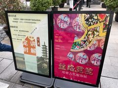 -嘉定博物馆