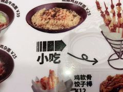 -贡梅老面馆·蟹粉面·无锡特色小吃(南长街主推店)