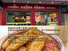 -凤张螺蛳粉·爽口粉(跃进路总店)