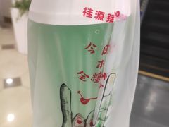 -桂桂茶(滨江百联店)