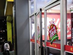 -哈姆特布蕾波波奶茶(江宁镇滨江店)