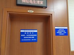 -重庆医科大学附属第一医院(金山院区)