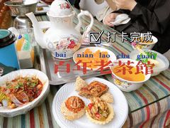 -百年老茶馆