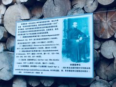 -田德能咖啡博物馆