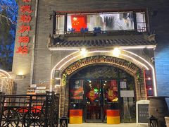 门面-申德勒加油站西餐厅(日坛路总店)