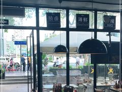 -何师烧烤Pro ·江湖川菜·小龙虾·精酿(太古里旗舰店)