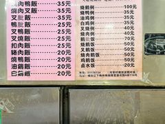 -大聪烧鹅快餐店(梅林店)