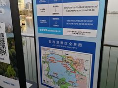 -金鸡湖游船(月光码头)