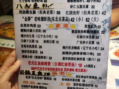 -乡间好味私家菜(总店)