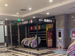 -UME影城(中国巨幕高新店)