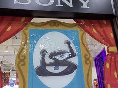 -Sony Store 索尼(上海淮海中路店)