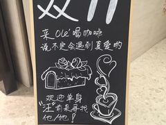 -欧式面包坊(青岛万象城店)
