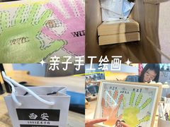 -1001艺术手作·银饰DIY·拼豆(小寨金莎店)