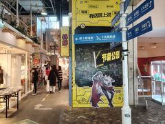 -骑鹅公社(南开大悦城店)