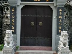 -T80科技文化国际社区-停车场