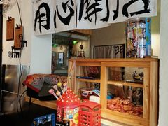 -沪水焙煎室(淡水路店)