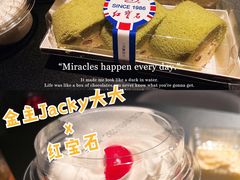 -红宝石·鲜奶小方·海派西点房(南丹店)