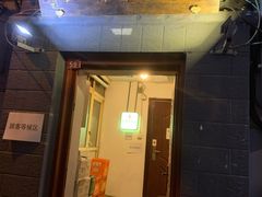 门面-老门框爆肚涮肉(金宝街店)