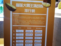 -雍和会海鲜姿造自助(湖东路店)