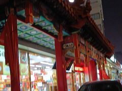 -桂发祥·直营(下瓦房店)