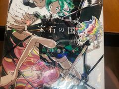 -Oasis日式漫画喫茶(高岛屋百货店)