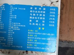 -金山奶茶馆(五一路店)