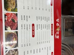 -大福黄牛料理·韩式烤肉·黄牛肥肠·酱蟹