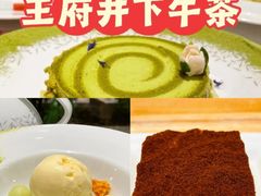 -théATRE 茶聚场(王府中環店)